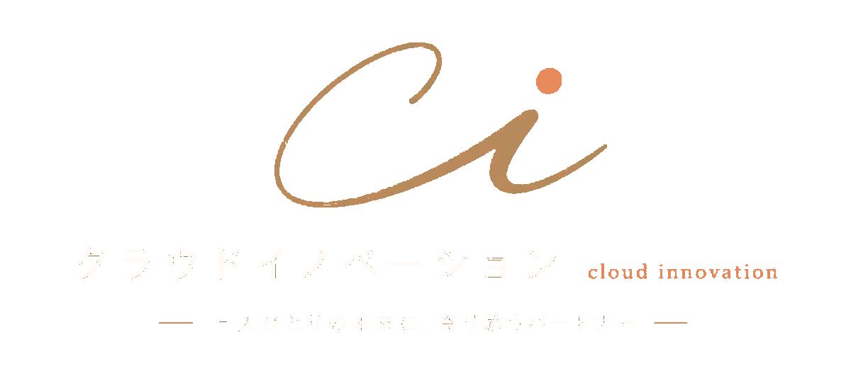クラウドイノベーション