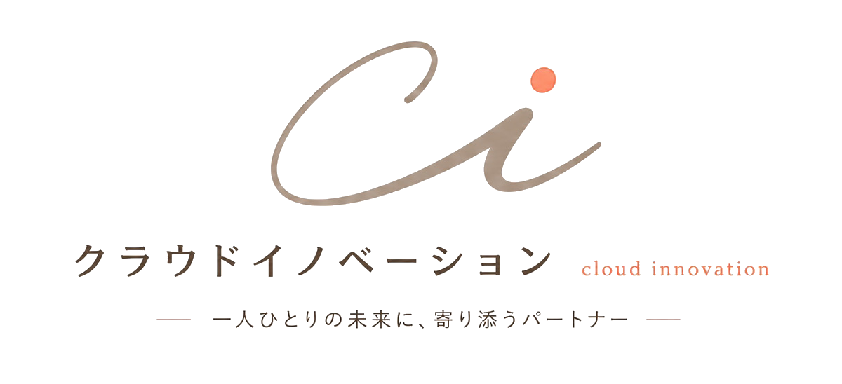 クラウドイノベーション